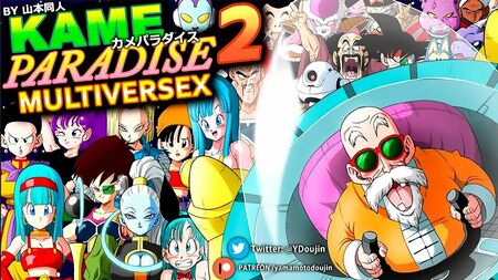 Kame Paradise 2 – Meister Roshi vögelt alle Dragon-Ball-Frauen (Vollständiges, unzensiertes Gameplay)