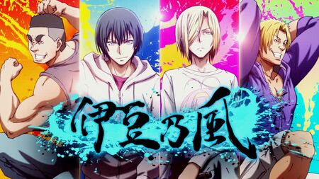 Grand Blue – Porno-Videos