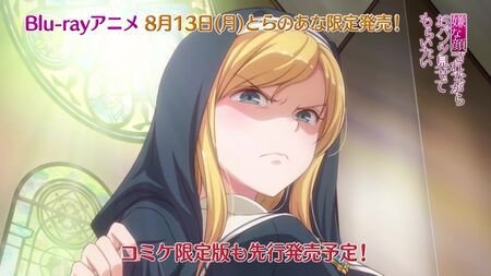 Iya na Kao, der beste Opantsu PV-1