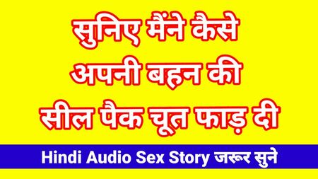Hindi-Audio-Sexgeschichte Antarvasna Hindi-Sexgeschichte Indische Sexgeschichte Hindi-Sex Audio-Sexgeschichte Audio