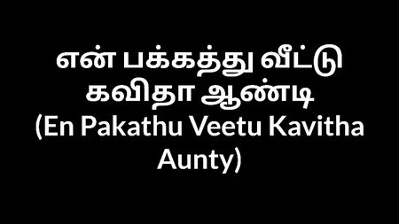 Tamilisches Sex-Audio: Tante Kavitha aus dem Nachbarhaus