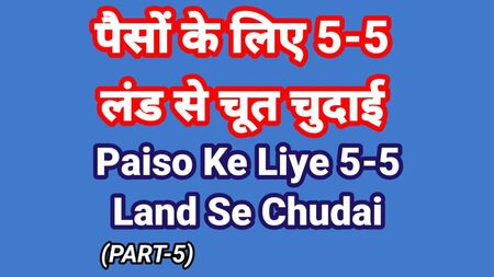Hindi-Audio-Sexgeschichte (Teil 5) Chudai Kahani – Indisches Sexvideo auf Hindi – Websites mit Desi-Bhabhi-Sexvideos – Indische XXX-Videos