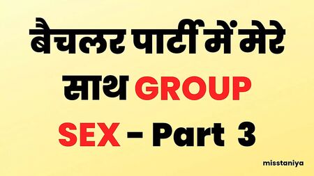 Junggesellenabschied: Gruppensex – Eine wahre Geschichte aus Hindi, Teil 3