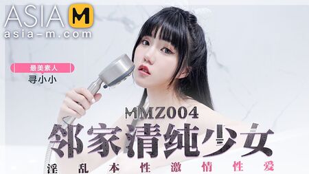 Asia M – Das Mädchen von nebenan