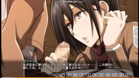Attack on Titan: Mikasa Ackerman