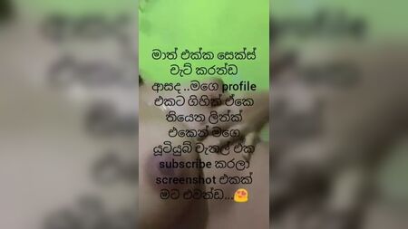 Kostenloser Sex-Chat aus Sri Lanka