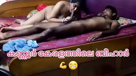 Ähm, kannst du nach Kerala kommen? Bihar ist auch ein Bundesstaat