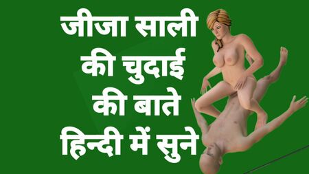 Jija Sali Sexvideo mit Dirty Talk auf Hindi. Jija Salis Fickvideo mit Hindi-Tonspur