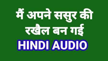 Hindi-Hörspiel: Sexgeschichte – Indische Vergewaltigungsgeschichte