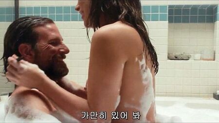 Lady Gaga badet nackt mit Bradley Cooper auf ScandalPlanet