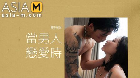 Trailer – „Man in Love“ – Zhou Ning – MAN-0011 – Bestes asiatisches Original-Porno-Video