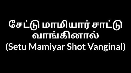 Tamilische Erzählung: „Setu Mamiyar Shot Vanginal“