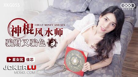 Keine Gnade für eine superheiße asiatische Goldgräberin 4K – Ein heißes asiatisches Mädchen von der Straße aufgabeln, um es mit nach Hause zu nehmen und zu ficken