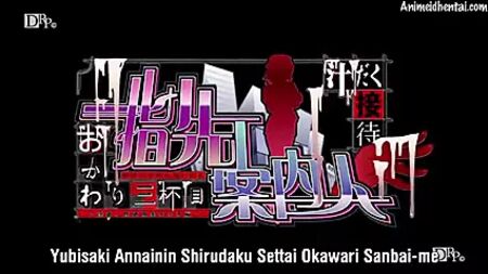Yubisaki Annainin: Shirudaku Settai – Okawari, dritte Folge