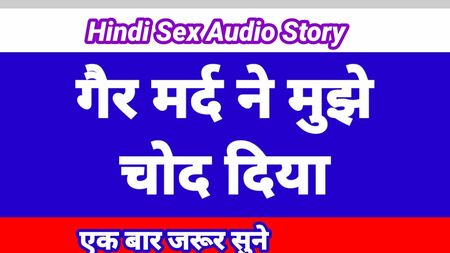 Hindi-Sexgeschichten Indische Pornovideos Hindi-Audio-Chudai-Geschichten Hindi-Sexgeschichten Indische Sexvideos