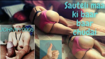 Sauteli maa ki baar baar chudai (Stiefmutter wird immer wieder gefickt)