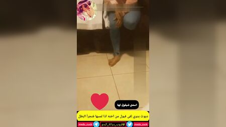 Der betrogene saudische Held mit seiner nuttigen Schwester