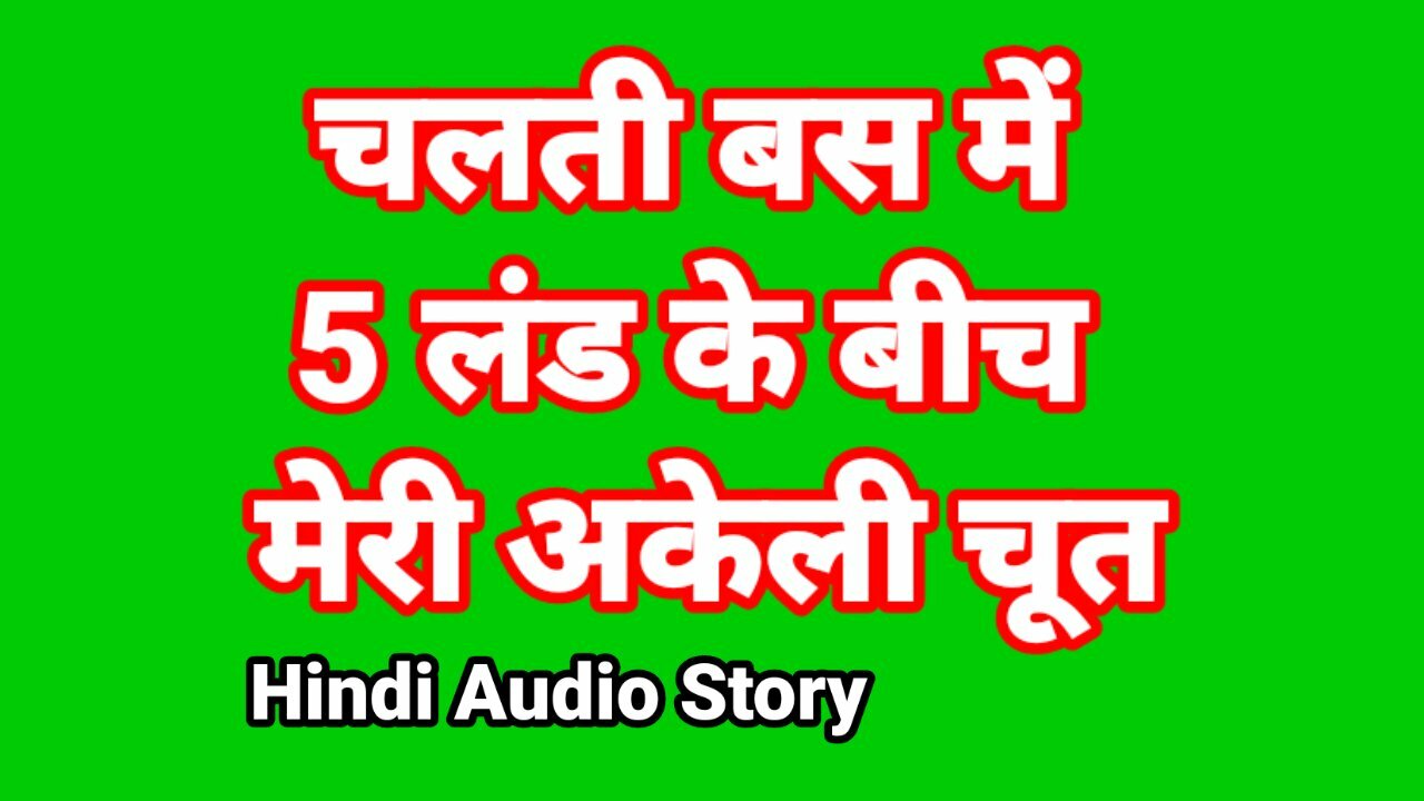 Xxx Sexy Kahani Video - Indian Chudai Story In Hindi (Hindi Sex Kahani) Hindi Audio Fuck Desi  Bhabhi Xxx Web Series Sex Video Indian Hd Fuck In