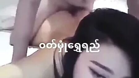Wutt Hmone Shwe Yi, eine schöne Schauspielerin aus Myanmar, wird gefickt