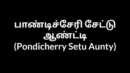 Geschichten von tamilischen Tanten – Setu-Tante aus Pondicherry