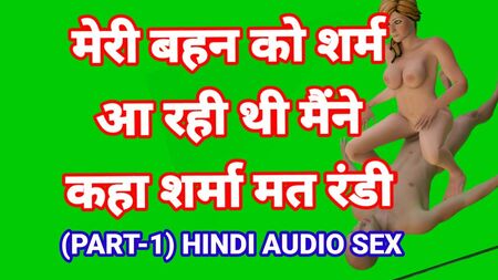 Indisches Sex-Audio zwischen Bruder und Schwester auf Hindi mit Dirty Talk, indisches Fickvideo, indische HD-Sexvideos, indische Fickgeschichte auf Hindi
