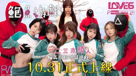 „Squid Game“ – Asiatische Erwachsenenversion, Folge 1 – Die GRÖSSTE asiatische Orgie ALLER ZEITEN