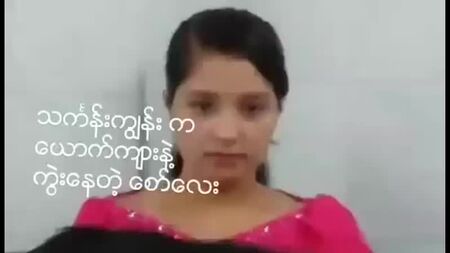 Videos zum Pornoskandal in Myanmar – VK (2).mp4