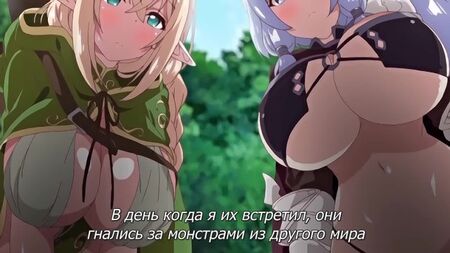 Hentai 18+ Folge 1: Ich kann das nicht – Oneshot „The Animation“