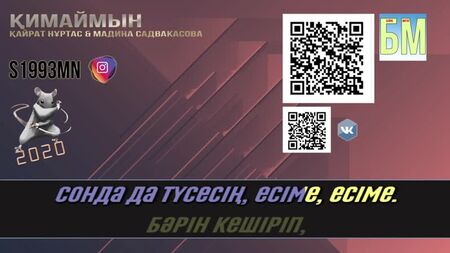 Kairat Nurtas & Madina Sadvakassova – Qimaymyn [Worte, Text, Liedtext]