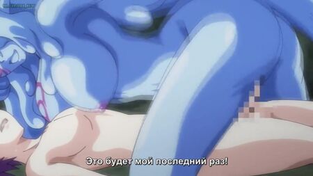 Hentai & Hentai 18+. Monster Girl Quest [01 1]