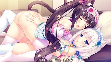 18+ Hentai NEKOPARA Band 1