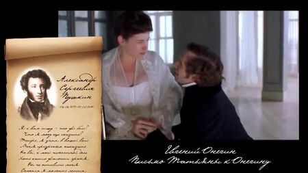 Tatjanas Brief an Onegin