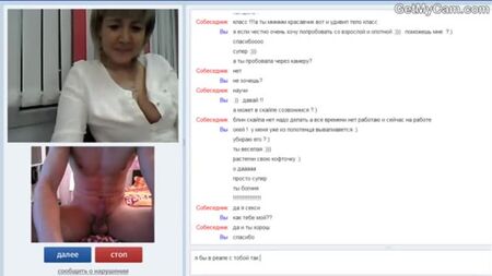 Virtual Sex mit meiner leiblichen Mutter, Webcam, Bongo-Cam, Runetki, Virtual Sex, Chatroulette