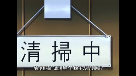[Anime][Unzensiert] Resort Boin – 02