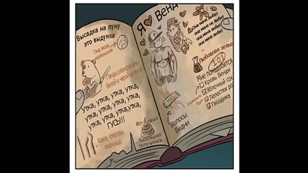 COMICS VON GRAVITY FALLS