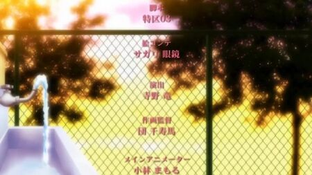 Akane wa Tsumare Somerareru, Folge 2 / Hentai ab 18