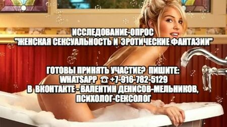 Sex mit einem Arzt. Die Untersuchung einer Frau beim Arzt, die Verführung eines Mädchens beim Arzt. Intime Fantasien. Die Untersuchung beim Arzt, beim Masseur. Ich will einen Mann