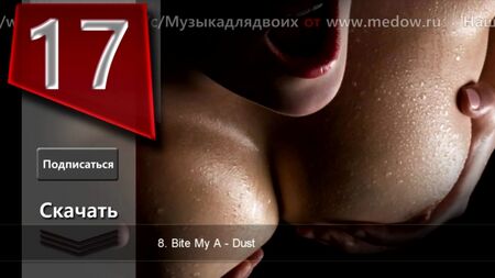 Musik für den Sex – 100 % sexuelles Verlangen!!!
