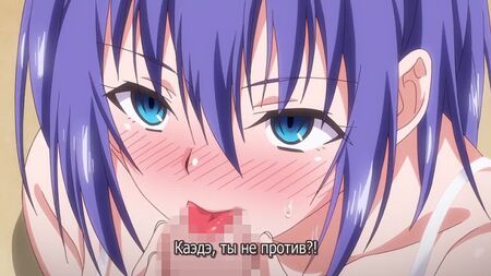 Kaede to Suzu – Die Animation 2 (Untertitel)