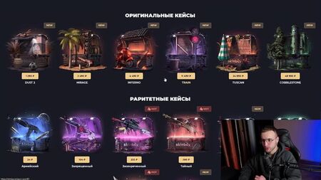 [Swoosh] 10.000 bei SKINBOX! Was habe ich aus dem Koffer für 25.000 herausgeholt?!