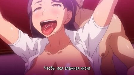 Hentai & Hentai 18+. Der Grund, warum Tsuma schön wurde 1 [Untertitel]