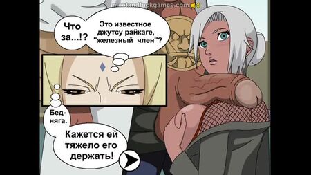 Tsunade Senju x Mabui & der Vierte Raikage – Tittenfick; Paizuri; Cumshot; 3D-Sex-Hentai-Porno (russische Untertitel) [Naruto] (HENTAI)
