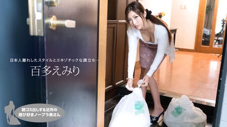 Japanischer Porno mit Emiri Momota – Japanischer Porno: All Sex, Blowjob, Cunnilingus, 69er-Stellung, Strumpfhose, Sperma im Mund