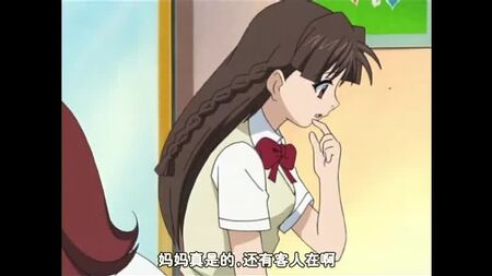 [Anime][Unzensiert] Der Club der Nachmittags-Fanatiker – 02