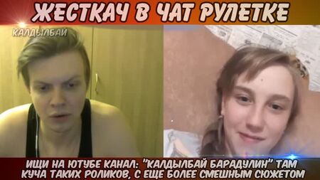Ein Kind im Chat-Roulette von Abbalbisk und im Chat-Roulette von Kaldylbai – Witz und Humor