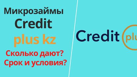 Creditplus.kz – So beantragen Sie Kredite online: Ein Überblick über den Service