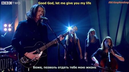 Hozier – Take Me To Church (Live) [Songtext] eng/rus [Übersetzung] russische Untertitel