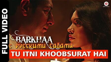 „Tu Itni Khoobsurat Hai“ – Vollständiges Video   Barkhaa   Rahat Fateh Ali Khan   Sara Lorren   Amjad Nadeem (russische Untertitel)