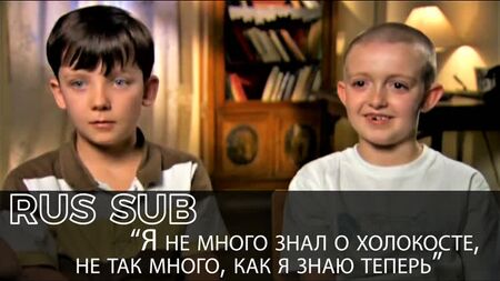 Asa Butterfield und Jack Scanlon – Der Junge im gestreiften Pyjama