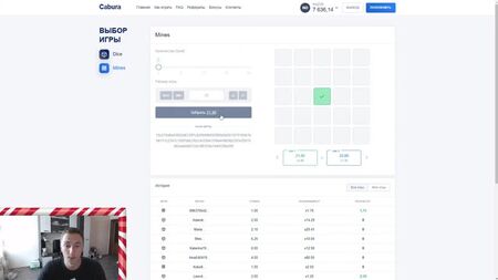 [MESSER] CABURA-GUTSCHEINCODE UND DIE BESTE TAKTIK FÜR MINES / NVUTI-TAKTIK AB 50 RUBEL, CABURA DER NVUTI-WEBSITE-ADMINISTRATOREN